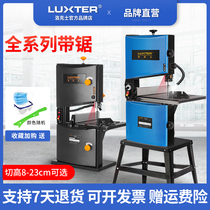  Lux woodworking band saw machine Pull flower saw Jig saw cutting machine Metal saw Log saw Cutting saw machine table saw