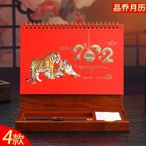 2022 Year of the Tiger Wooden Calendar Simple Creative Chinese Style Office Desktop Ornaments Elevated Multifunctional Pen Holder