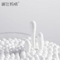 Mommy baby cotton swab double-headed paper shaft Childrens ear and nose cleaning fine cotton swab Baby special cotton swab 200