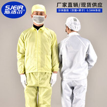 Anti-static split suit hooded food workshop electronics factory stand-up collar anti-static work split suit suit suit