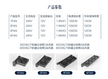 Foreign trade fish tank cooling fan aquatic plant tank fish tank fan shrimp tank cooling water family fan