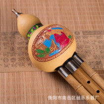 Golden Bamboo Cucurbess 7 Holes Professional Playing Musical Instrument C Drop B-tune School Violin Line