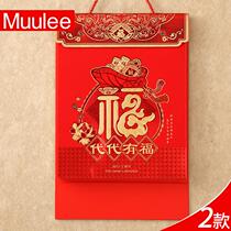 2022 Year of the Tiger Eight Open Vertical Tongsheng Cheng Ji Yellow Calendar Double Day Tear Calendar Customized bronzing Insurance Company Gifts