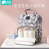 Mommy bag shoulder portable multi-functional female mother and baby bag large capacity travel USB charging mom Baomao bag