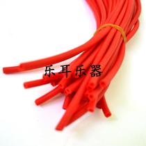 (Flagship store) Musical instrument Yangqin bamboo accessories piano bamboo tube high elastic rubber band leather tube red thick leather cover