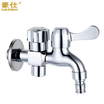 Copper faucet mop pool washing machine mouth 4 points long one in two out three-way double control double water outlet double head