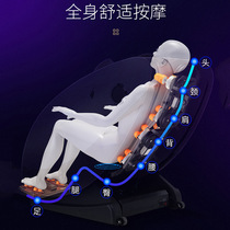 Massage chair Household full body multi-function capsule Automatic small elderly cervical spine back luxury massager