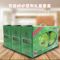 Child Protection Series gift box set anti-collision strip anti-collision corner child safety lock drawer anti-unlocking rope