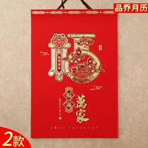 Customized desk calendar calendar calendar 2020 year of the ox Chinese style calendar custom-made printed advertising LO