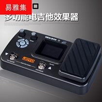Liter integrated Wood electric guitar effect with drum machine pedal loop GEMBOX second generation II generation