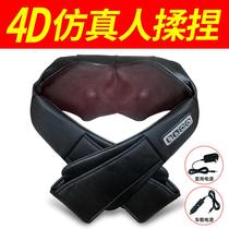 Kneading massage shawl electric cervical massager multifunctional car home shoulder neck and waist shawl manufacturers