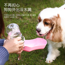 Pet supplies dog outdoor drinking kettle portable travel water bottle Teddy outdoor water feeding Cup