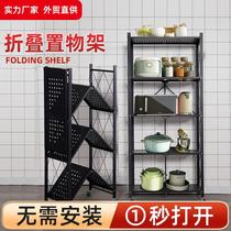 Folding rack installation-free multi-functional kitchen microwave oven layered storage rack home removable rack