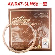 Flagship store] King AWR47 phosphor bronze guitar string set of 6 grade test folk song string