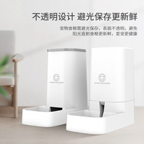 Automatic Renewal Water Large Capacity Water Feeder Cat Cat Dogs Pet Automatic Feeder Pet Supplies