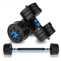 Dumbbell mens home fitness equipment adjustable barbell home fitness 15 20 six-in-one kettlebell set