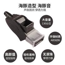 Dolphin sound referee whistle professional treble football basketball game training physical education teacher special coach whistle