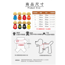 Pet clothes autumn and winter clothes New cat dog clothes fleece cartoon print pullover clothes