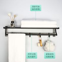 Space aluminum towel rack Bathroom shelf towel bar Bathroom bath towel rack punch-free toilet wall hanging towel rack