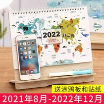Calendar 2022 calendar custom office creative cute desktop work ornaments ins wind simple large grid plan
