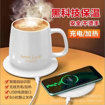 Wireless fast charging heating cup cushion 55-degree warm warm cup ceramic coffee cup heating warm cup cushion thermostatic hot milk cushion