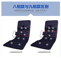 Massage mattress Full body multi-functional cervical massager Neck waist shoulder kneading household electric instrument cushion