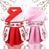New year cotton coat dog cat pet clothing supplies autumn and winter warm skirt Princess coral velvet Hanfu skirt