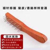 Butt meat insert stainless steel pine meat household roast meat needle pork skin pork skin sausage exhaust needle sausage