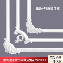 PU line polymer decoration living room TV background wall frame strip video wall shape imitation plaster ceiling line