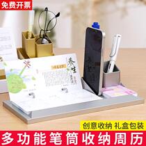 2022 Year of the Tiger New plastic pedestal customized multifunctional storage pen holder calendar business office desktop pendulum