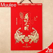 2022 Year of the Tiger Chinese Style New Wall Home Calendar Decorative Exquisite Embossed Fluorescent Paper Stamping Calendar Enterprise