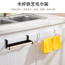 Kitchen multi-purpose towel rack Door-back towel rack Nail-free and seamless cabinet rag rack storage rack