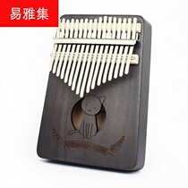 Thumbelina Kalinba Musical Instrument Finger Pier kalimba