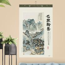 2022 Xuan Paper Calendar Wholesale High-end Year of the Tiger Home Chinese Painting Chinese Style Landscape Painting Large Wall Calendar