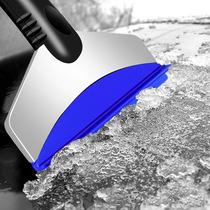 Car snow shovel car multi-function deicing snow shovel glass snow shovel scraping board Winter Snow Removal Tool Supplies