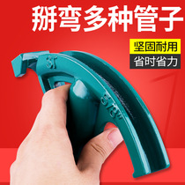 Manual pipe bender Galvanized pipe pipe copper pipe steel pipe 25 iron pipe electric pipe kbg20jdg thickened Bender