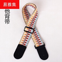 Guitar Strap National Wind Widened Jacquard Back Band Folk Guitar Strap