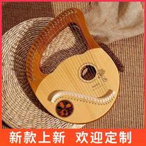 21-string lyre piano portable 24-string small harp beginner easy to learn 10-string lyre piano lyre harp musical instrument
