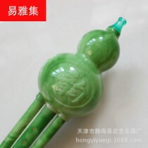 Drop B C tune imitation Jade cucurbit