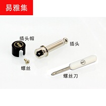 Guitar single-block cable-free welding single-block short-line effect device comprehensive fever noise reduction