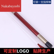 Qin bamboo tube piano bamboo accessories yangqin bamboo tube fiber bamboo tube baton tube tube drum Yangqin equipment bamboo tube