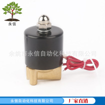 2W UW-25-08 06 brass solenoid valve spot solenoid switch valve Threaded connection solenoid valve