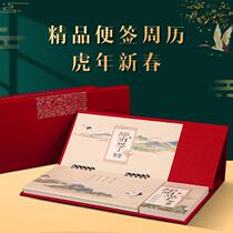 2022 calendar creative simple Chinese style note note desk calendar office desktop notebook weekly calendar plan