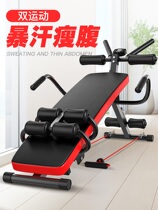 Sit-ups push-ups two-in-one roll abdominal machine home abdominal fitness equipment multi-functional practice eight abdominal muscles