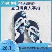 Tottenham Hotspur spring and summer leisure sports swimming beach Wear-resistant non-slip clip foot flip-flops cool drag men and women