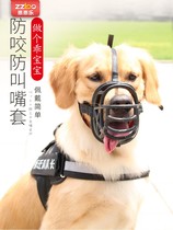 Stop barking cover puppy braces anti-bite and anti-demolition dog artifact pet large Teddy eating cover small large mess