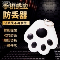 Key location Smart finder Find something artifact Anti-loss keychain tracking Bluetooth anti-loss artifact alarm