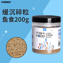 Aquarium small fish tank feeding ring feeder anti-floating guppy fish feed fixed-point feeding ring