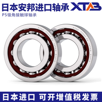 Imported high-speed bearing 7000 7001 7002 7003 7004 7005 7006 7007 7008ACTA