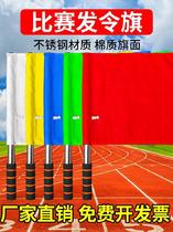 Flag patrol flag traffic warning flag kindergarten railway tools gymnastics red and green command flag equipment performance instructions